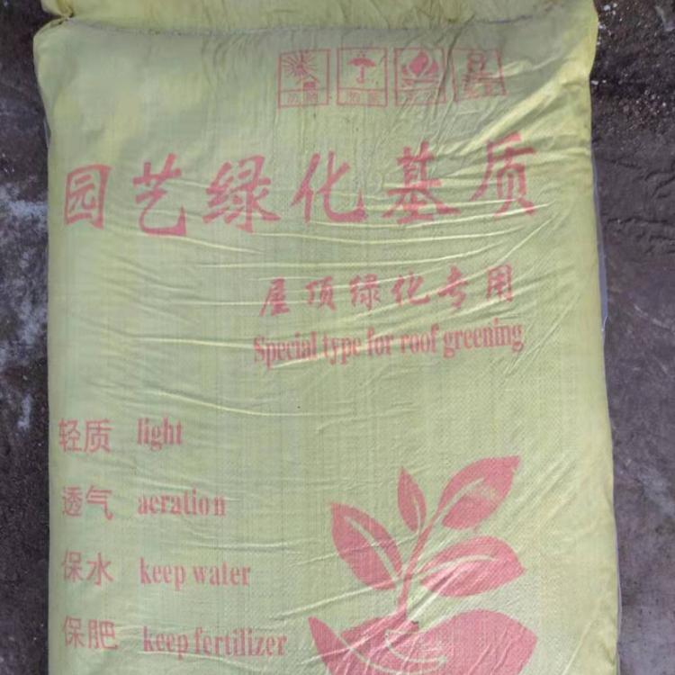 育苗基质价格   甜瓜用育苗基质   育苗基质批发商  育苗基质厂家   蔬果育苗基质