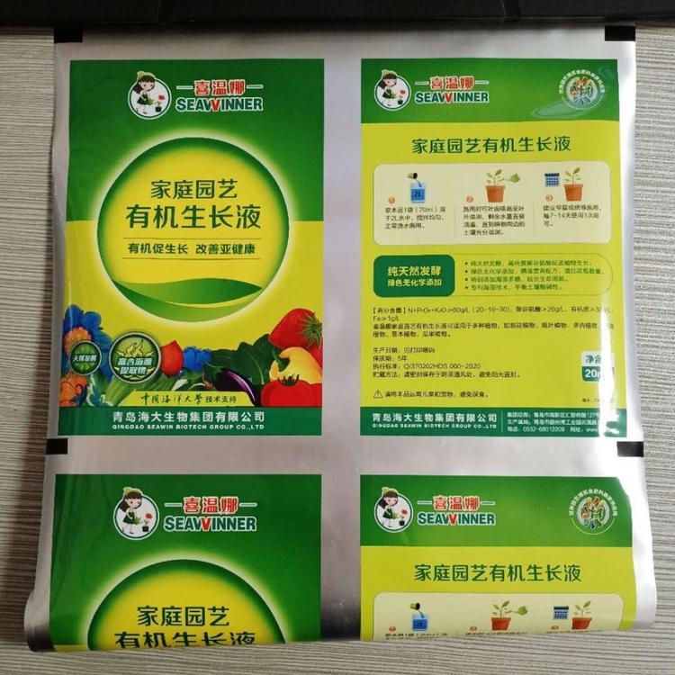 叶面肥包装膜    山东叶面肥包装卷膜厂