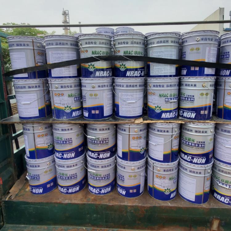 非固化橡胶沥青防水涂料 种植屋面地铁隧道桥梁堤坝防水工程材料