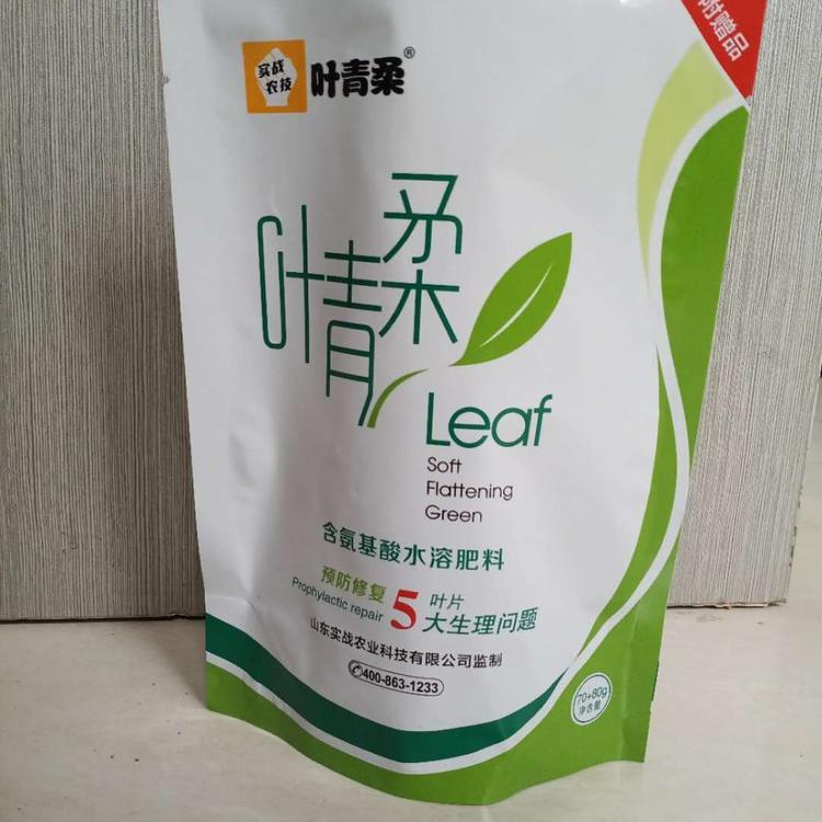 农药直立包装袋   塑料彩印直立袋供应商
