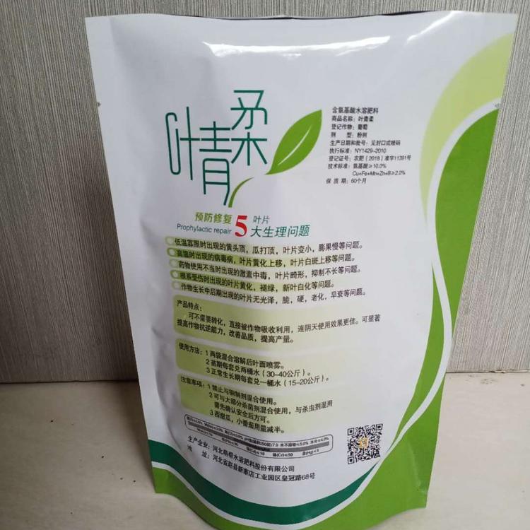 农药包装袋 青州宏源 生产塑料印刷包装袋厂家 塑料包装袋价格