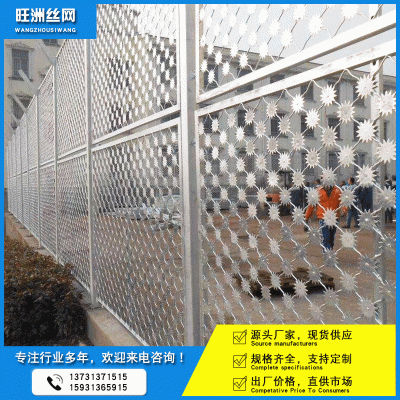 厂家批发监狱围墙网监狱围栏网 刀刺监狱护栏网可定制