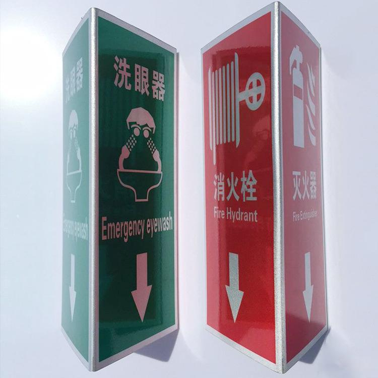专业供应批发灭火器三角牌消防标识牌V型灭火器pvc标识牌消防标牌