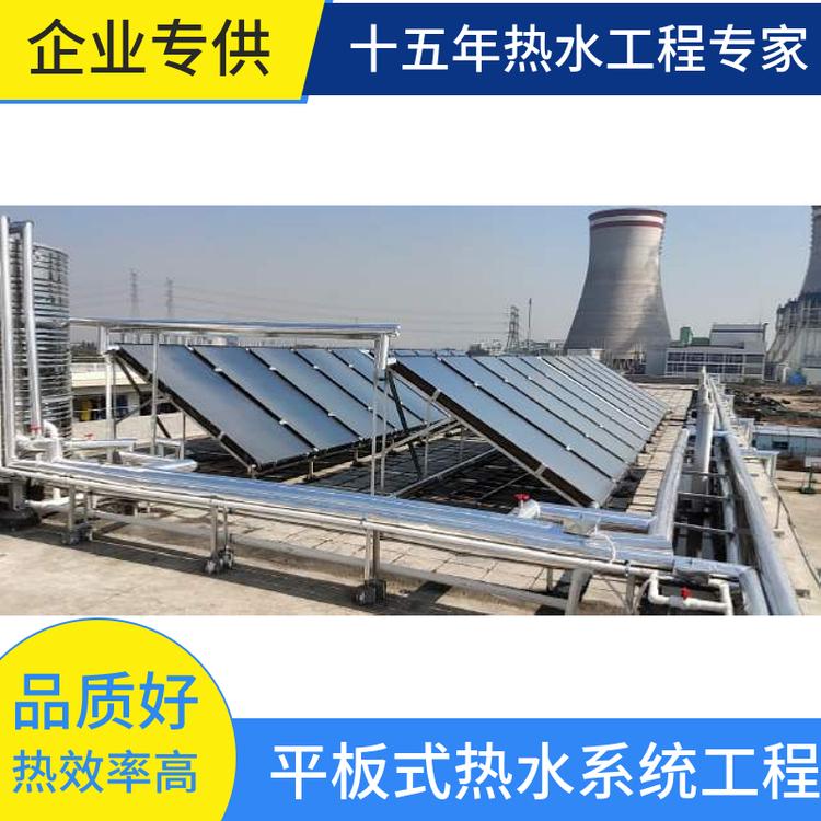 现货供应 凯诺威 企业专用 平板式  太阳能集热系统