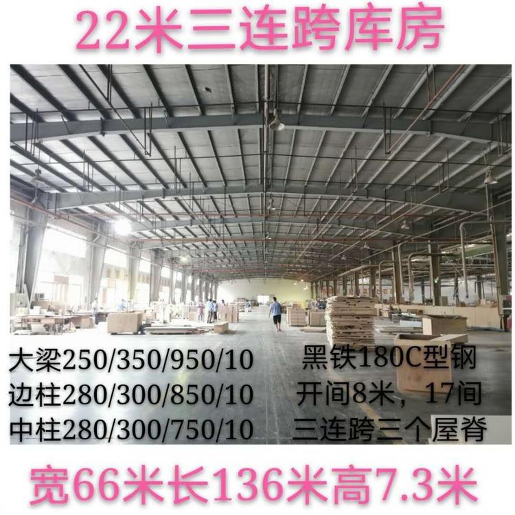 利旺钢结构出售二手钢结构厂房48米/44米/8.6米
