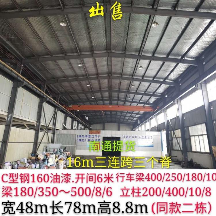 利旺钢结构出售大型二手钢结构厂房阁楼阳光室内大型厂房收售