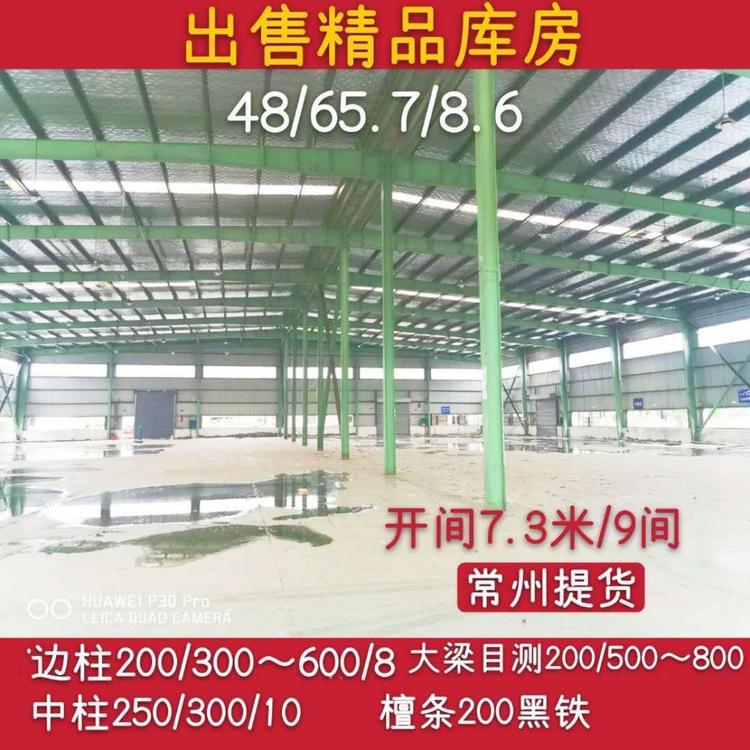 大运二手钢结构厂房出售 _旧钢结构厂房_二手钢厂房_二手钢结构_订购询价优惠 实力厂家