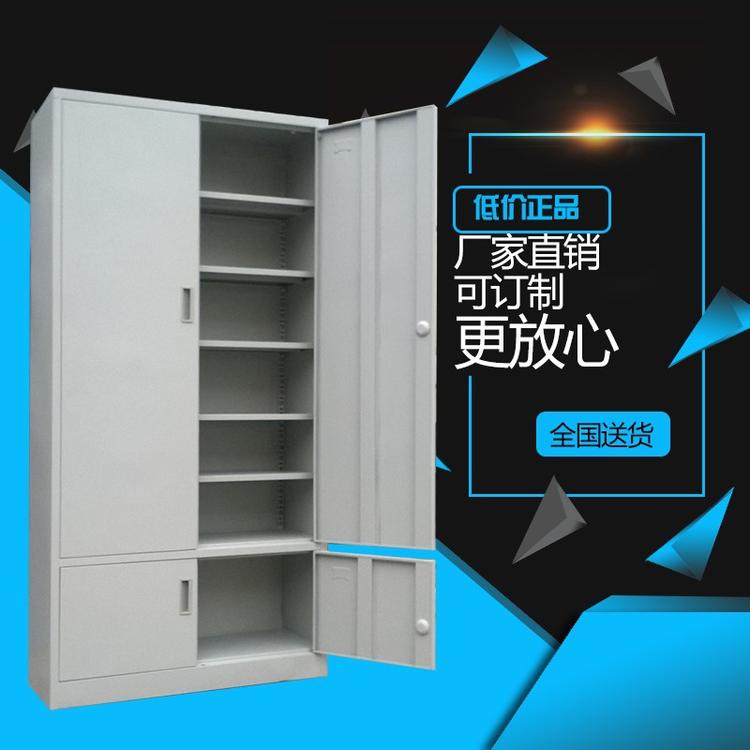 苏州钢制通体会计凭证档案铁皮文件柜 资料储物办公柜对开门分体柜