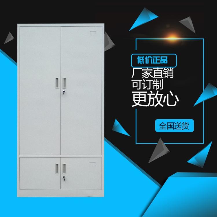 厂家直售铁皮文件柜 对开门分体柜 办公室资料室 展厅 档案室文件柜可定制