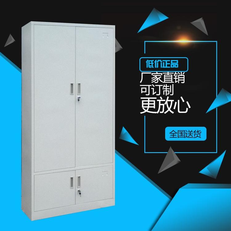 对开门分体柜 专业生产文件柜 样式多 款式丰富 所有的产品均可定制