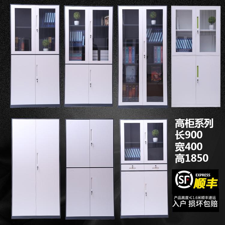 加厚钢制拆装更衣柜 925三门矮柜 玻璃展示柜 通体玻璃柜 文件柜 通体双节柜