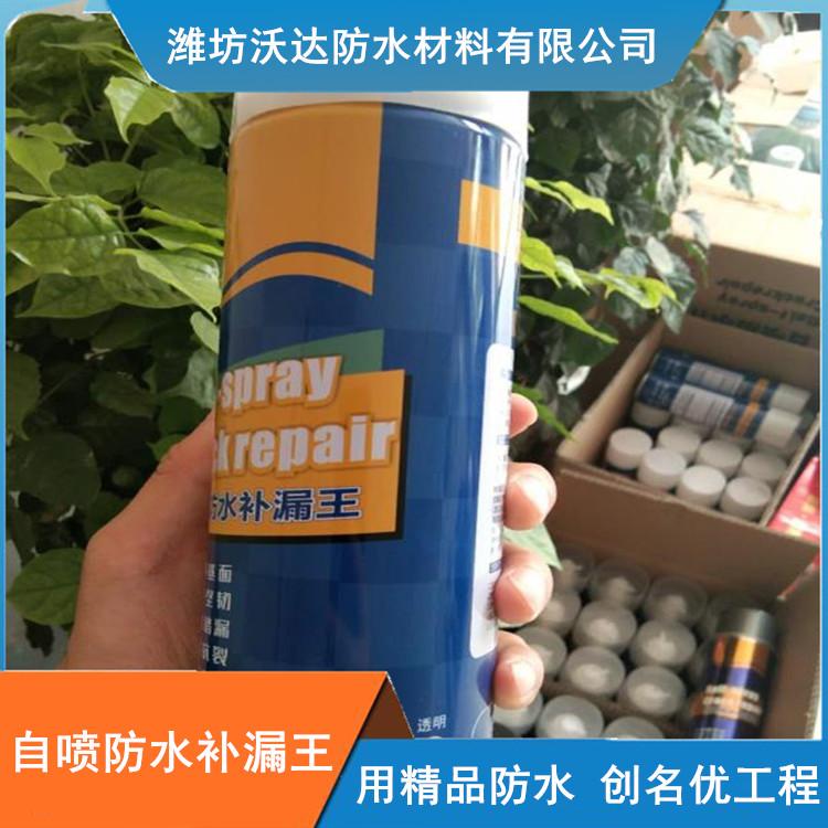 山东岳达牌自喷防水补漏王  自喷防水补漏王防水效果好 建筑专用