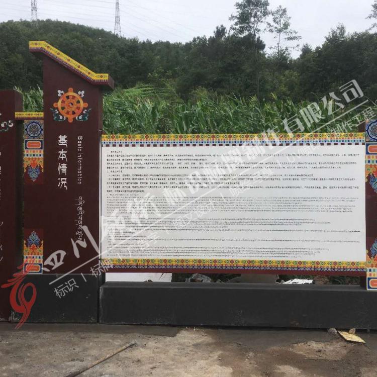 专注广告标识17年    成都景区不锈钢标识牌制作多少钱    四川指导牌制作公司