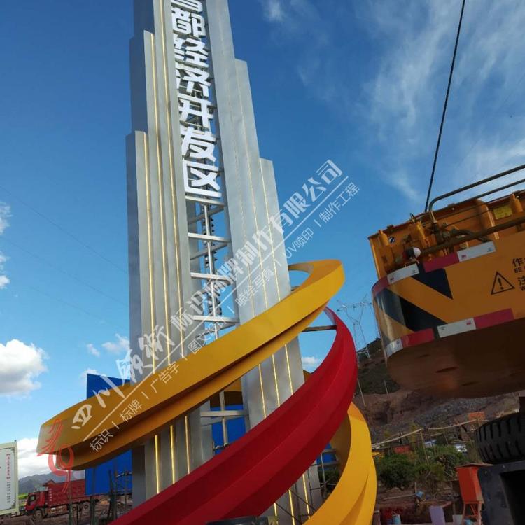 专注广告标识17年    四川户外精神堡垒广告牌专业制作厂家    成都标识牌精神堡垒报价