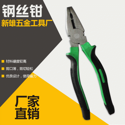 厂家一条龙生产 抛光按摩柄6寸钢丝钳