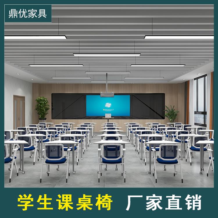 广东学生单人课桌椅鼎优 录播教室拼接桌椅厂家直销