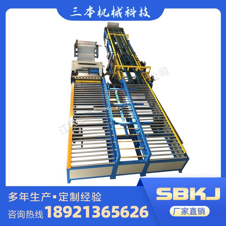 全自动风管生产U型五线八线  U型生产线5线8线  自动风管生产线厂家