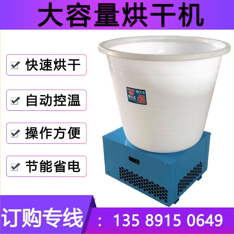 华嘉厂家直销空气能花椒烘干机 家用小型烘干设备 中药材烘干机