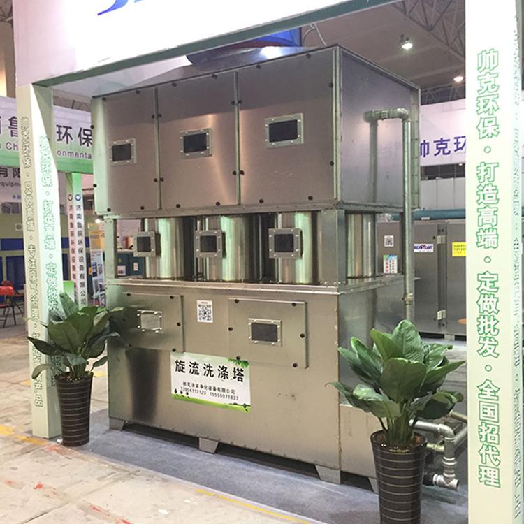 方形旋流塔 漆雾处理环保设备 降温除尘除臭脱硫洗涤塔 旋流板塔 喷淋塔 高端环保设备厂家