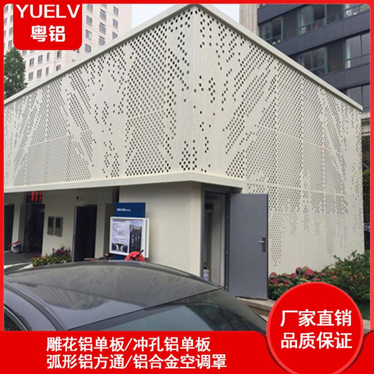 冲孔铝单板 幕墙氟碳铝单板厂家 佛山外墙冲孔铝单板定制