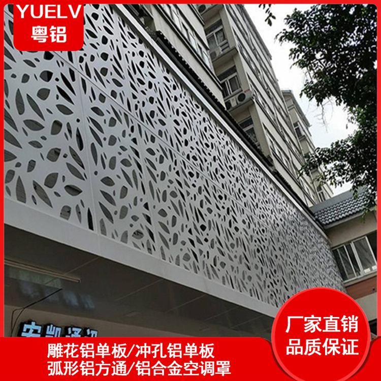 广东雕花铝单板-门头雕花铝单板幕墙装饰-幕墙雕花铝板厂家