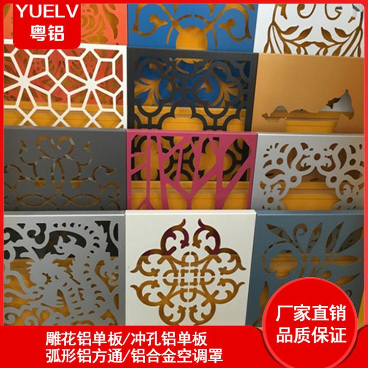艺术雕花铝单板定制-镂空雕花铝单板-广东雕花幕墙铝板批发厂家