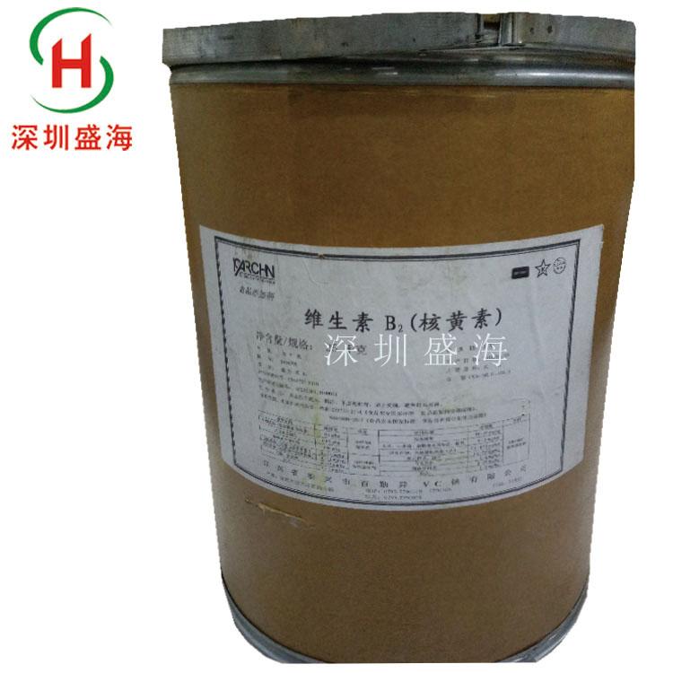 厂家直销食品级营养强化剂维生素B2  维生素B2 食品级 质量保证