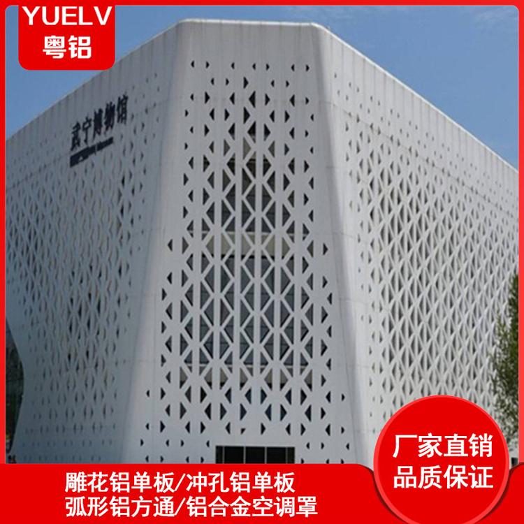定制冲孔铝单板 不规则冲孔单板 广东镂空铝单板厂家定制