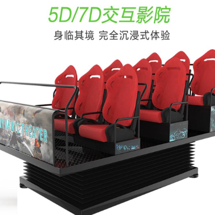 vr5D影院5d电影设备价格5d电影设备vr5d动感影院vr观景椅定制4d影院乐阳设备