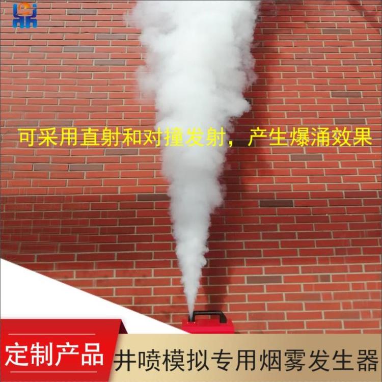 模拟天然气管道泄漏爆炸地表井喷装置