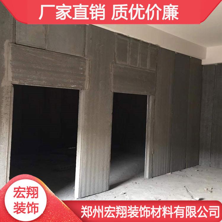 河南水泥空芯隔墙板 周口聚苯颗粒隔墙板 诚信商家 宏翔装饰