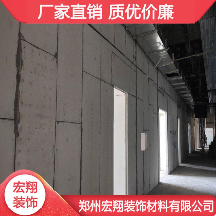 许昌加气混凝土隔墙板 许昌防火复合隔墙板 隔音 隔热 隔潮