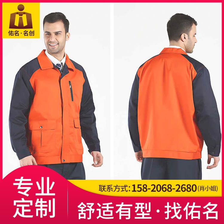 四季工作服定制 加厚工作服 防静电工服 佑名服饰厂家定制