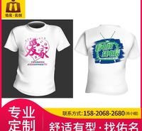 广告衬衫 批发t恤文化衫 DIY短袖班服工作服 logo印字 夏季纯棉