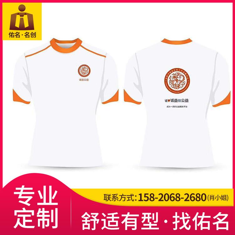 圆领T血衫 休闲T血衫 T血衫 佑名服饰厂家批发供应