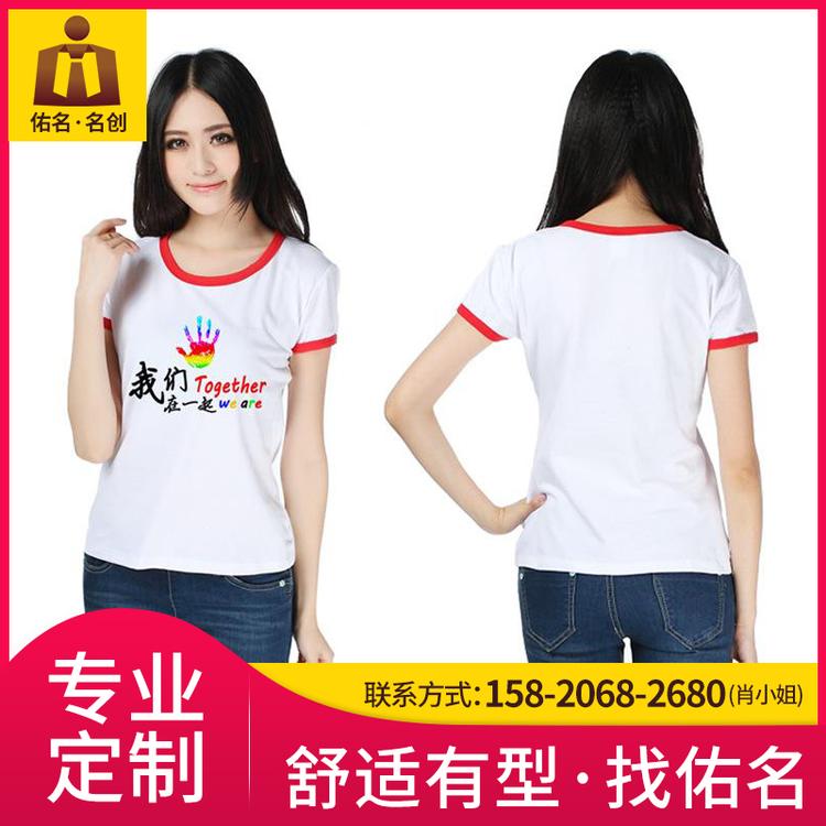 广告衬衫定制 批发t恤文化衫 DIY短袖班服工作服 logo印字