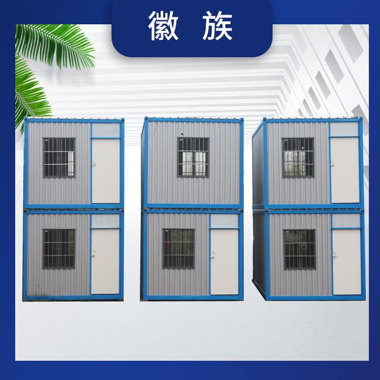 宿州市集装箱淮南市集装箱合肥市集装箱滁州市集装箱亳州市集装箱淮北市集装箱明光市集装箱阜阳市集装箱蚌埠活动板房蚌埠集装箱厂家供应发货