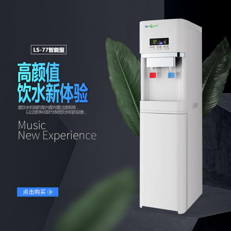 榆林单位工厂商用净水器餐厅直饮机厂家直销