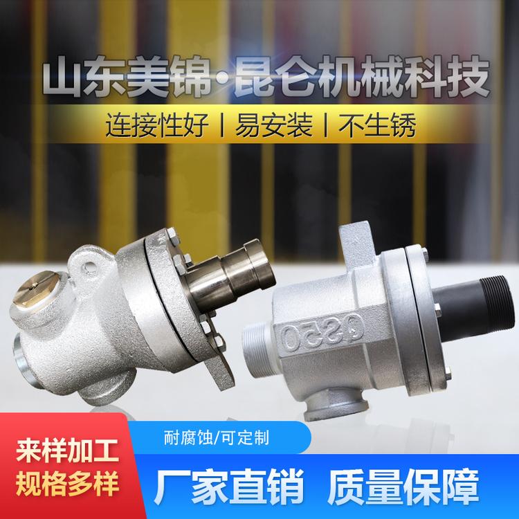 工厂现货直销Q型造纸机用旋转接头 高温旋转接头 蒸汽旋转接头