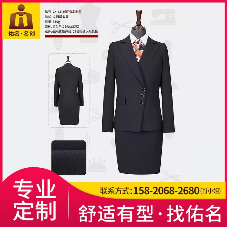女式西服 连衣裙 商务西服定制 女夹克 佑名服饰