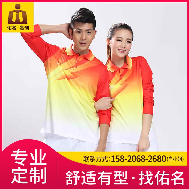 校园文化衫 公司文化衫 DIY短袖班服工作服 logo印字