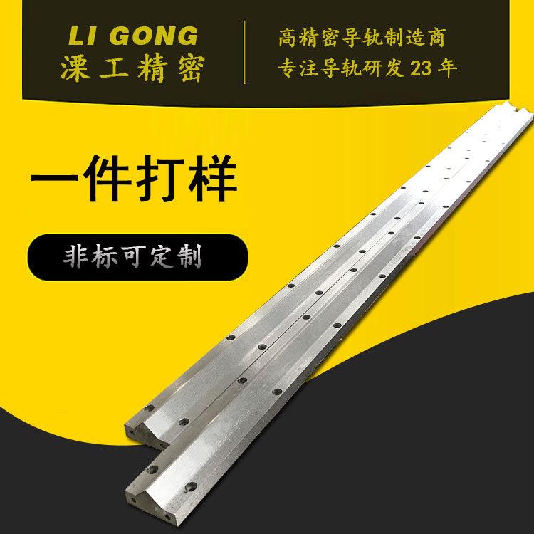 T恤印花机导轨V型直线导轨高耐磨机床镶钢导轨数控导轨厂家直发