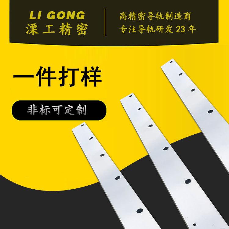 玻璃磨边机导轨大型重载V型直线滚轮导轨自动化导轨板厂家批发
