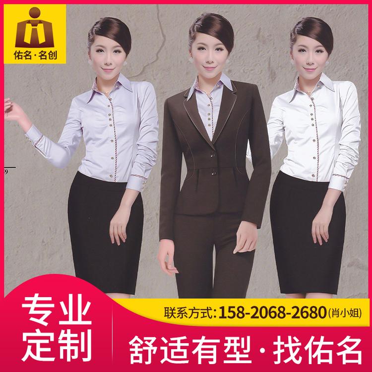 西服加工 时尚职业套装  佑名服饰厂家设计