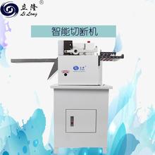 全数字智能切断机立隆LL-160立体型