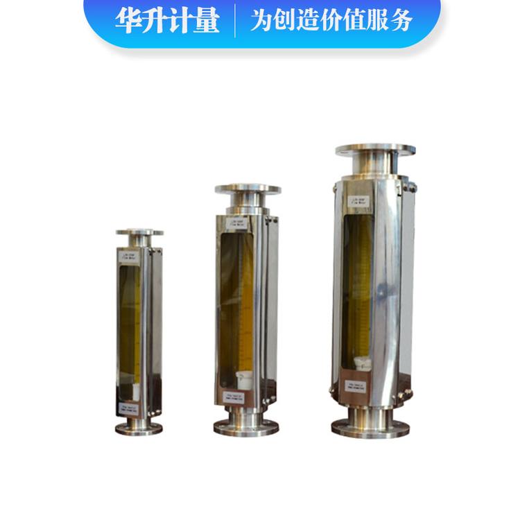 LZB-80B全不锈钢型玻璃转子流量计 DN40 DN50 DN100不锈钢防腐玻璃管浮子流量计