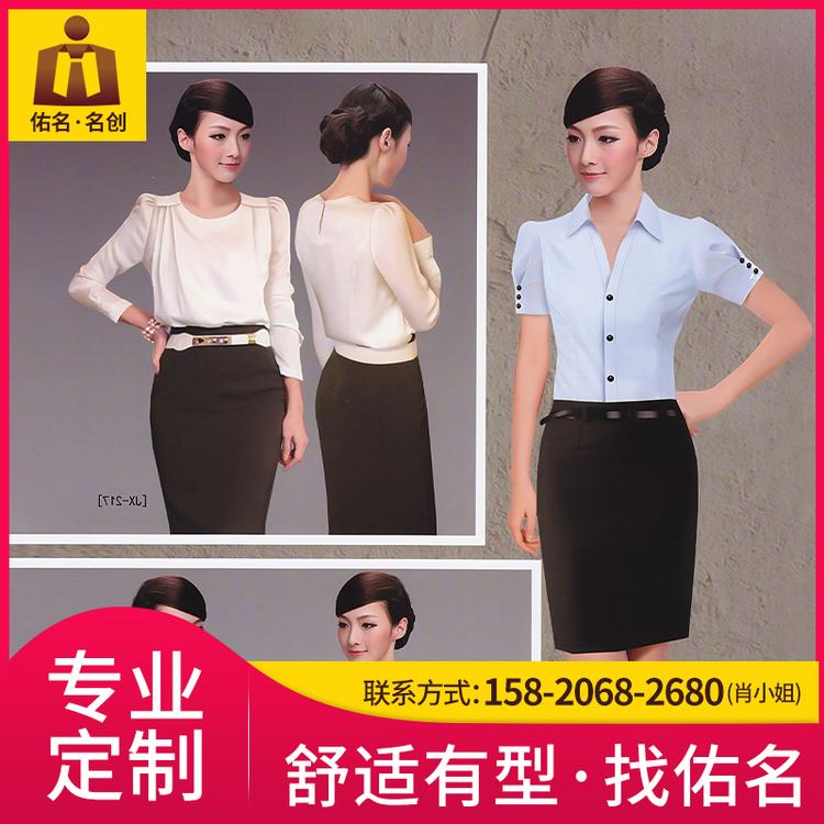 女式衬衫套装 工作服定制 商务衬衫西装 女白领衬衫