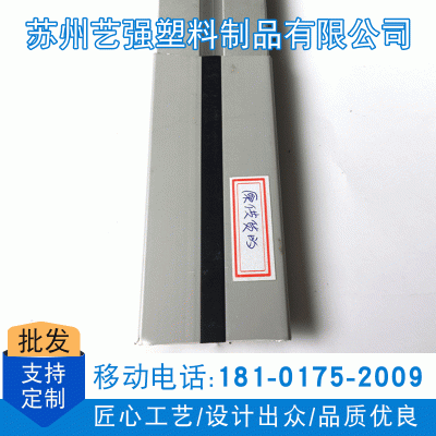 定制铝合金U型槽  建筑机械U型槽 耐高温 槽条  U型槽 量大从优