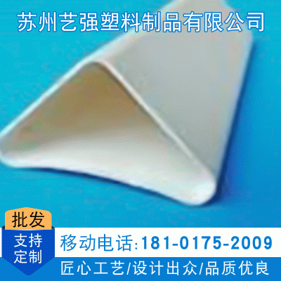 硬质三角管塑料条 pvc超市货架配件塑料条 三角管厂家直售批发