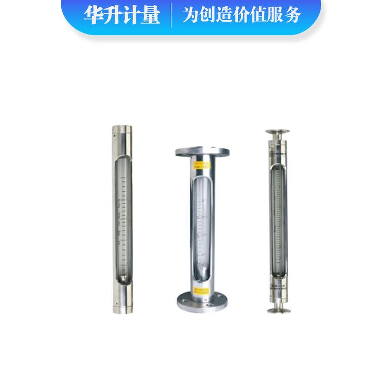 LZB-VA/FA30S引进型玻璃转子流量计 ZYIA不锈钢玻璃管流量计DN25